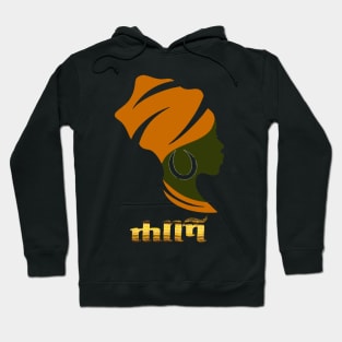 Ethiopian Fashion Hoodie